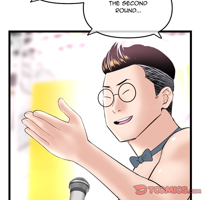 Midnight PC Cafe Chapter 55 Page 39