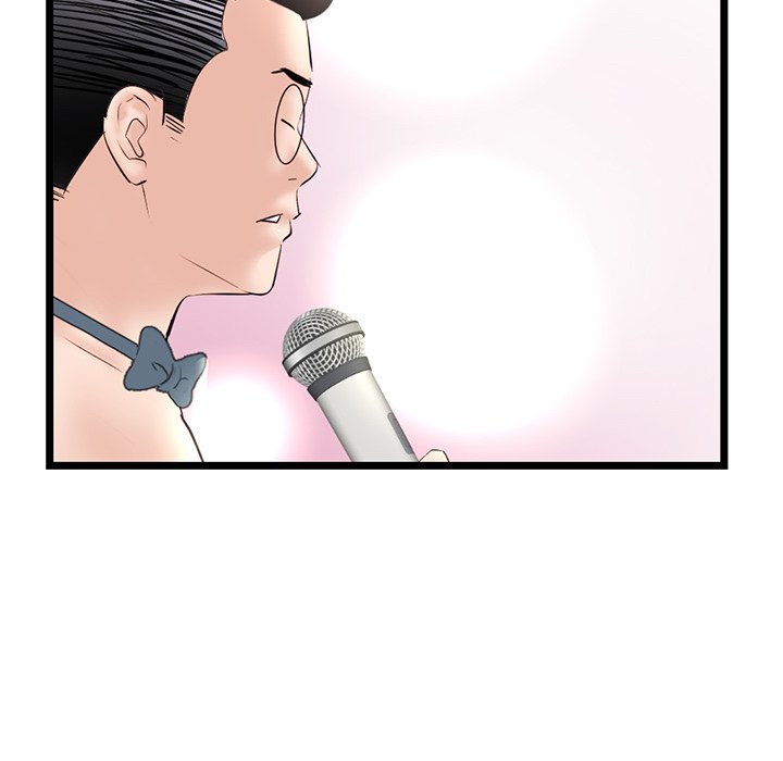 Midnight PC Cafe Chapter 55 Page 74