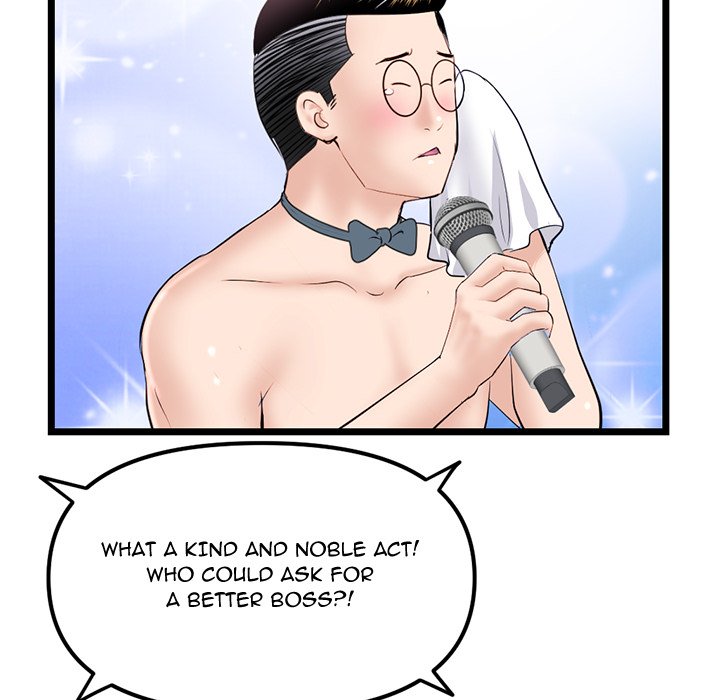 Midnight PC Cafe Chapter 55 Page 76