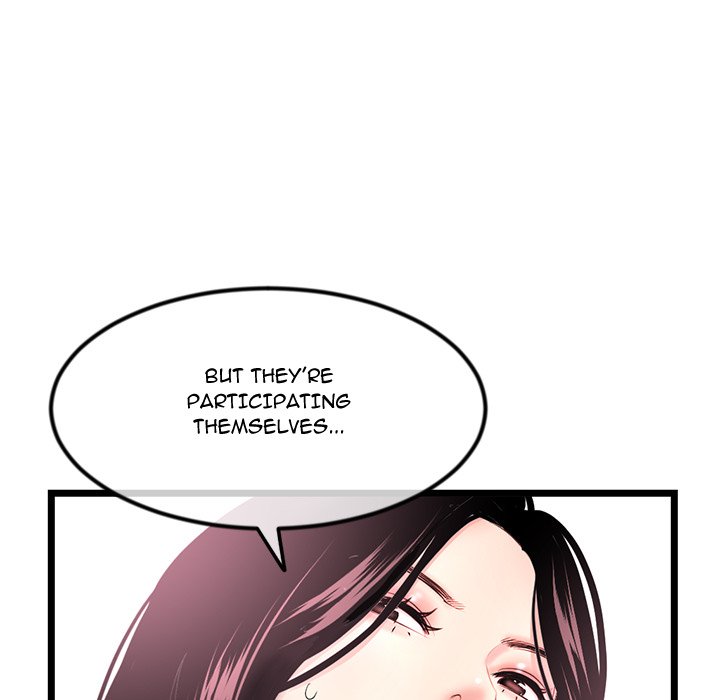 Midnight PC Cafe Chapter 55 Page 79