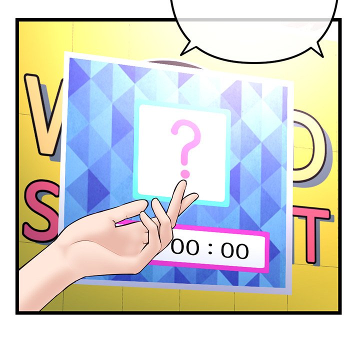 Midnight PC Cafe Chapter 55 Page 94