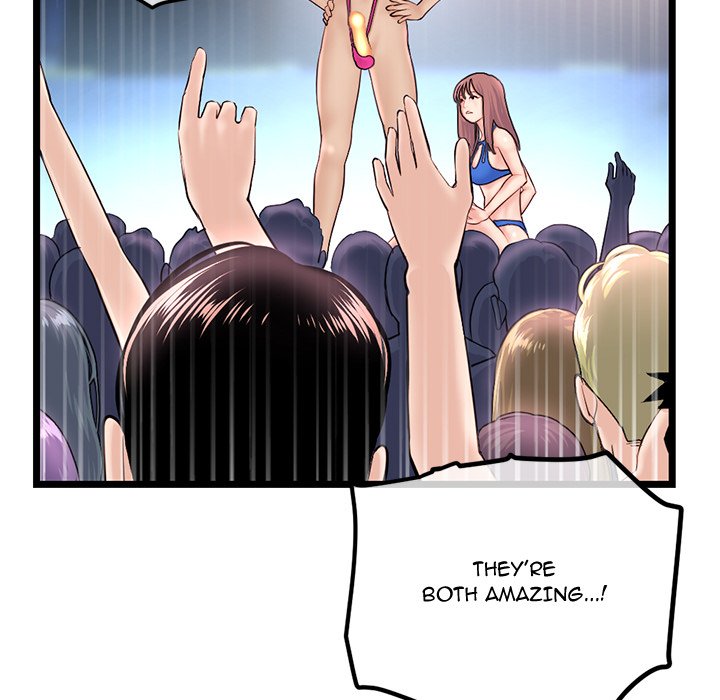 Midnight PC Cafe Chapter 56 Page 42