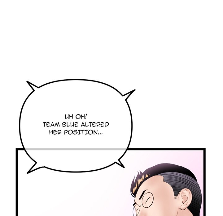 Midnight PC Cafe Chapter 56 Page 82