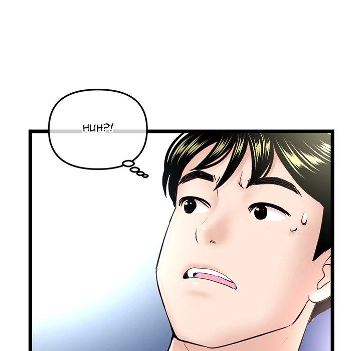 Midnight PC Cafe Chapter 57 Page 26