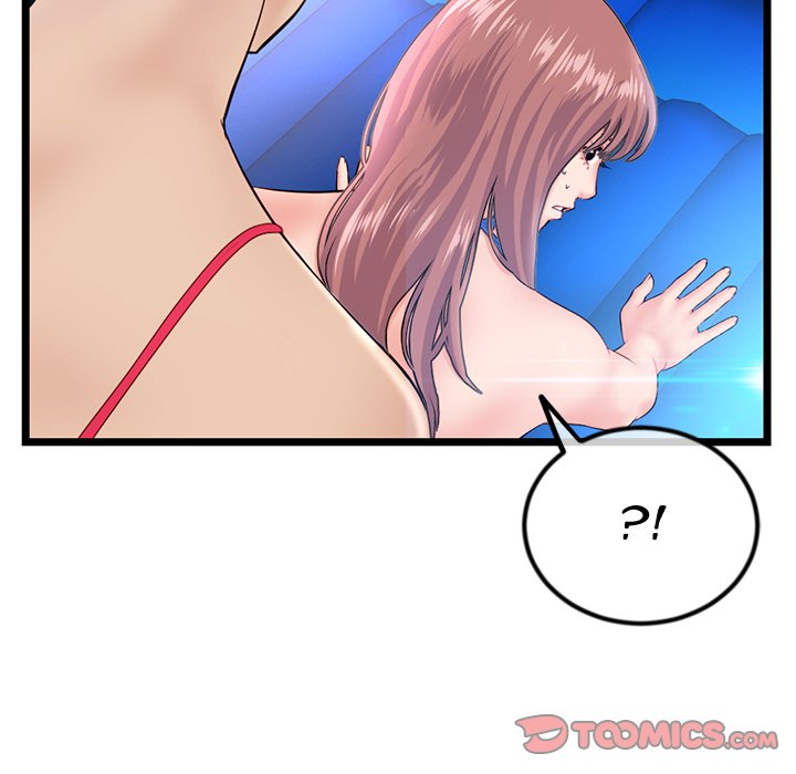 Midnight PC Cafe Chapter 57 Page 81