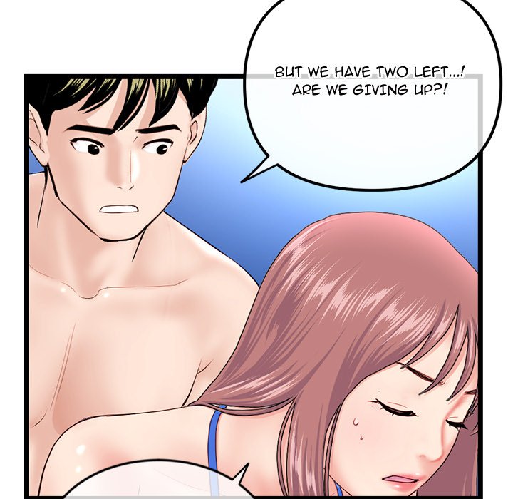 Midnight PC Cafe Chapter 58 Page 113