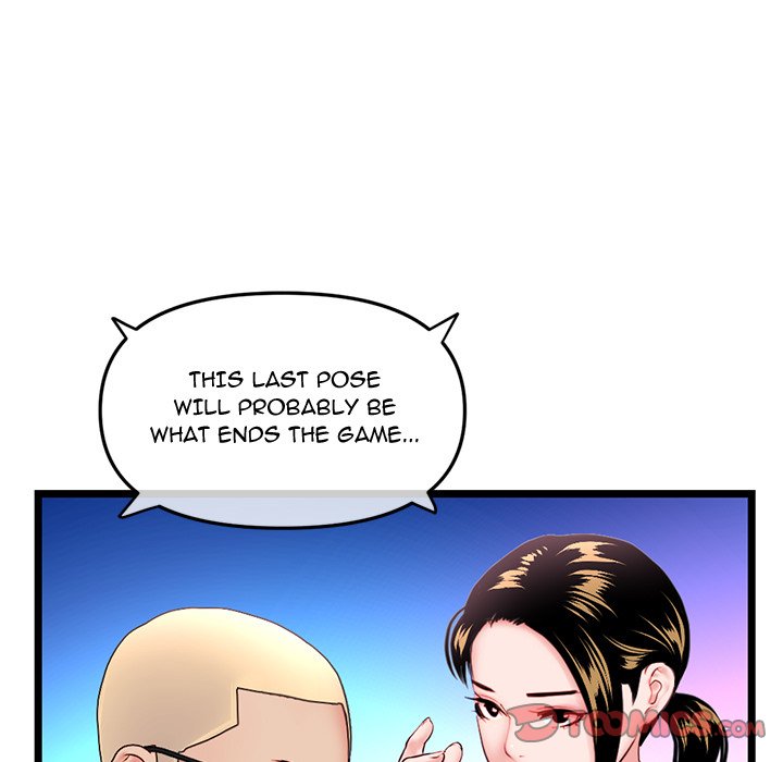 Midnight PC Cafe Chapter 58 Page 15