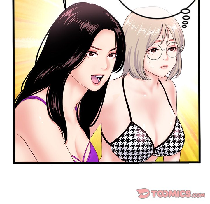 Midnight PC Cafe Chapter 59 Page 12
