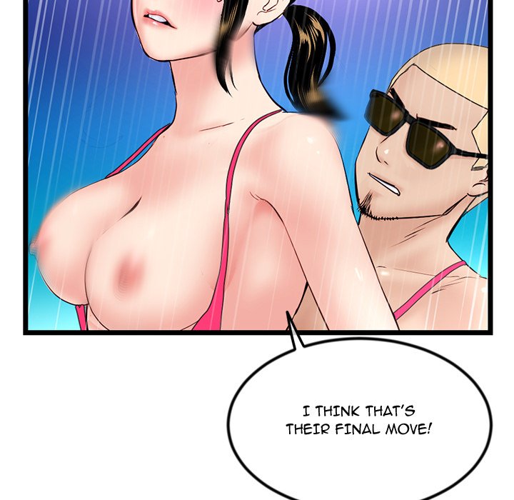 Midnight PC Cafe Chapter 59 Page 14