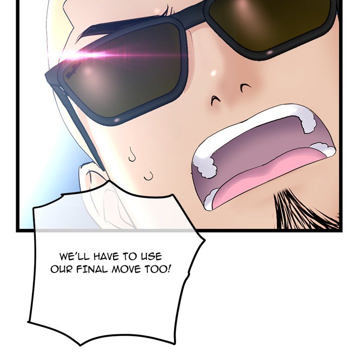 Midnight PC Cafe Chapter 59 Page 16