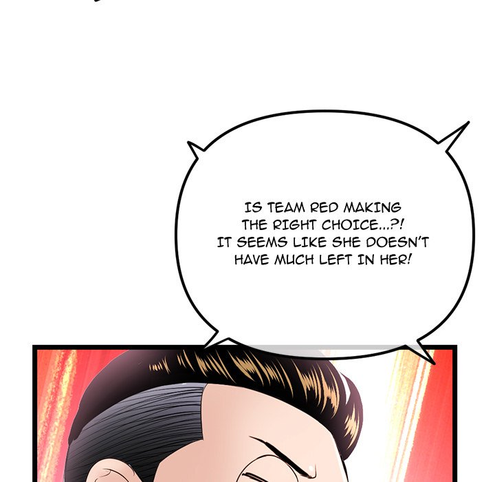 Midnight PC Cafe Chapter 59 Page 23