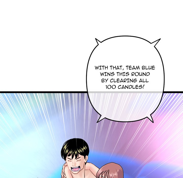Midnight PC Cafe Chapter 59 Page 31