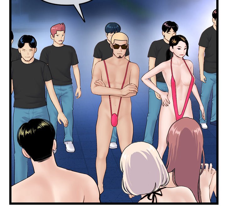 Midnight PC Cafe Chapter 59 Page 67