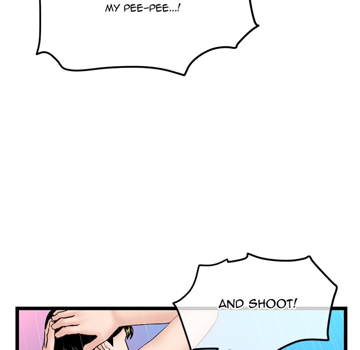 Midnight PC Cafe Chapter 59 Page 7
