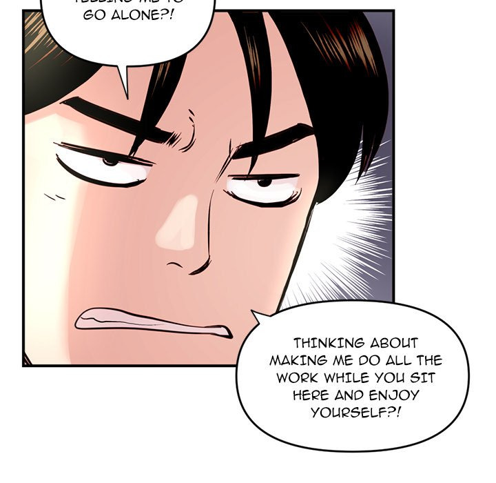 Midnight PC Cafe Chapter 6 Page 122