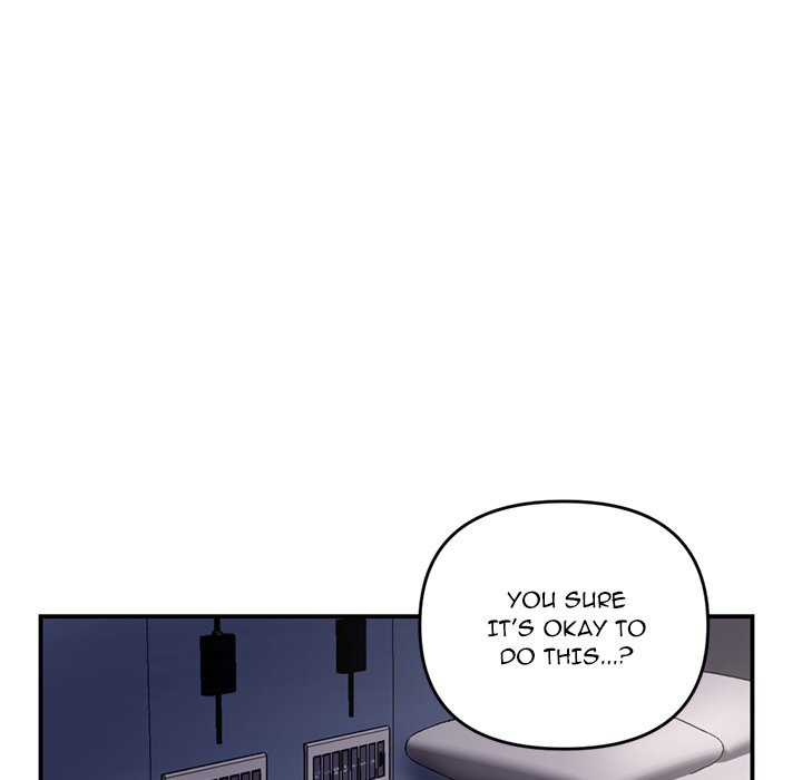 Midnight PC Cafe Chapter 6 Page 15