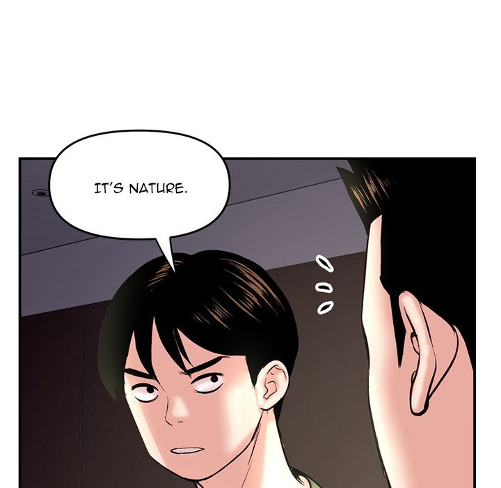 Midnight PC Cafe Chapter 6 Page 25