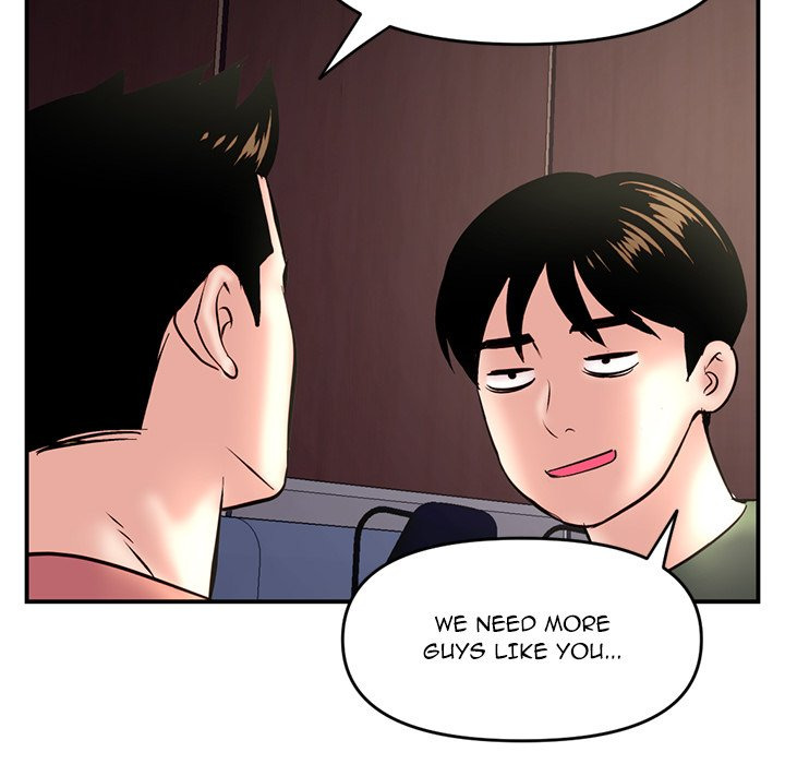 Midnight PC Cafe Chapter 6 Page 47
