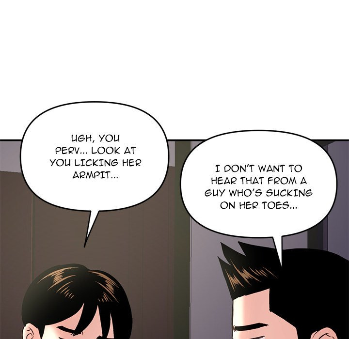 Midnight PC Cafe Chapter 6 Page 79