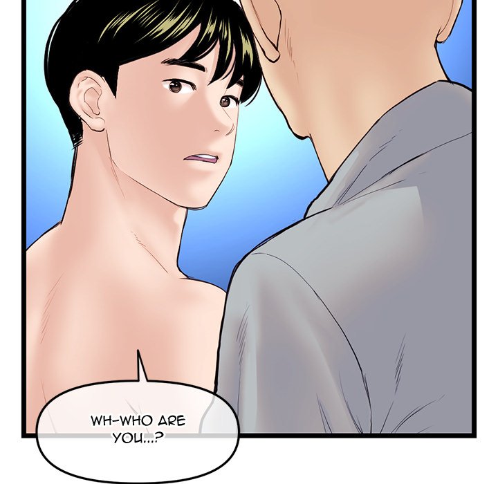 Midnight PC Cafe Chapter 60 Page 123
