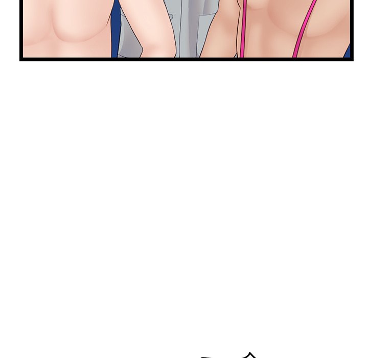 Midnight PC Cafe Chapter 60 Page 138
