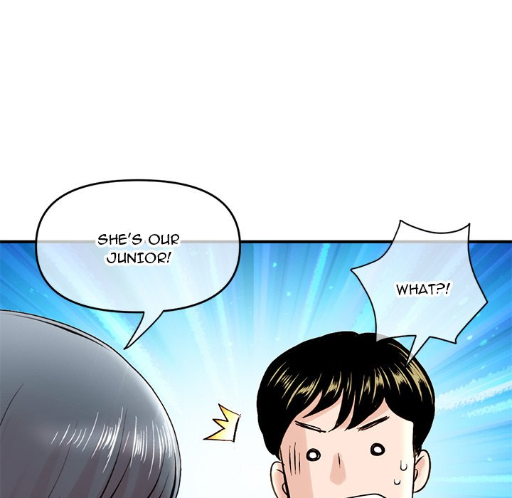 Midnight PC Cafe Chapter 7 Page 77