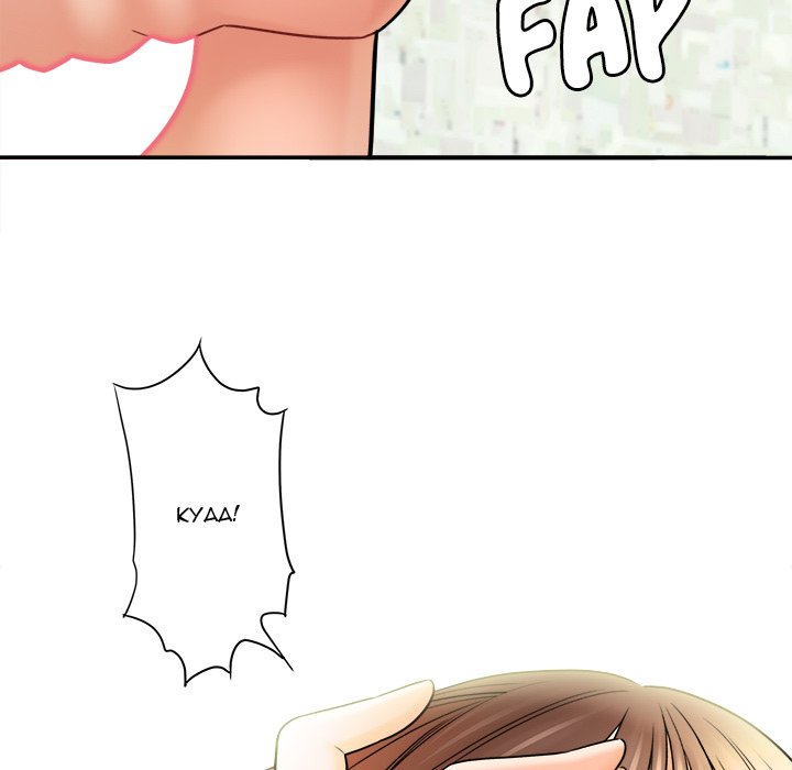 With Chloe Chapter 19 Page 144