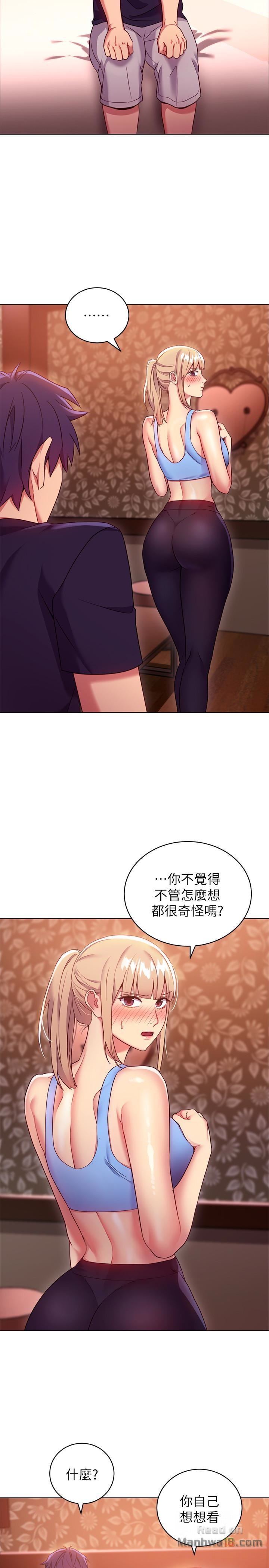 Stepmother’s Friends Raw Chapter 10 Page 4