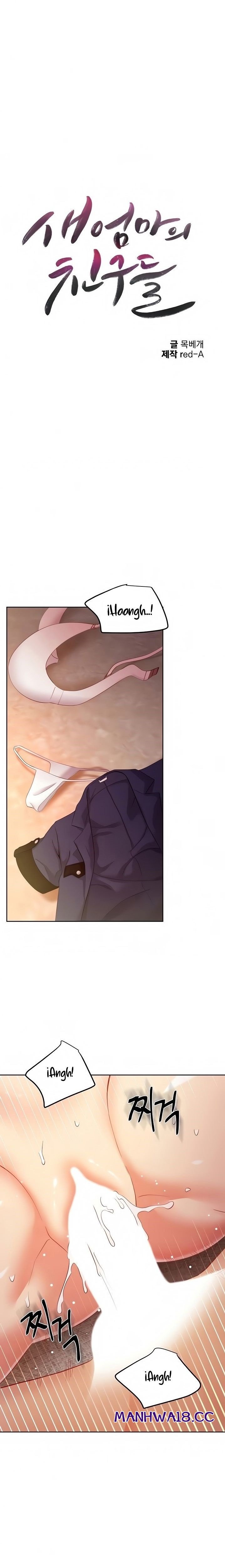 Stepmother’s Friends Raw Chapter 104 Page 2