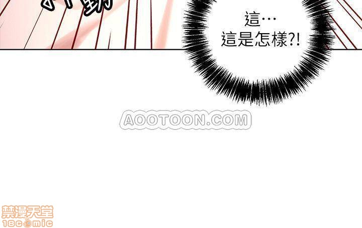 Stepmother’s Friends Raw Chapter 11 Page 24