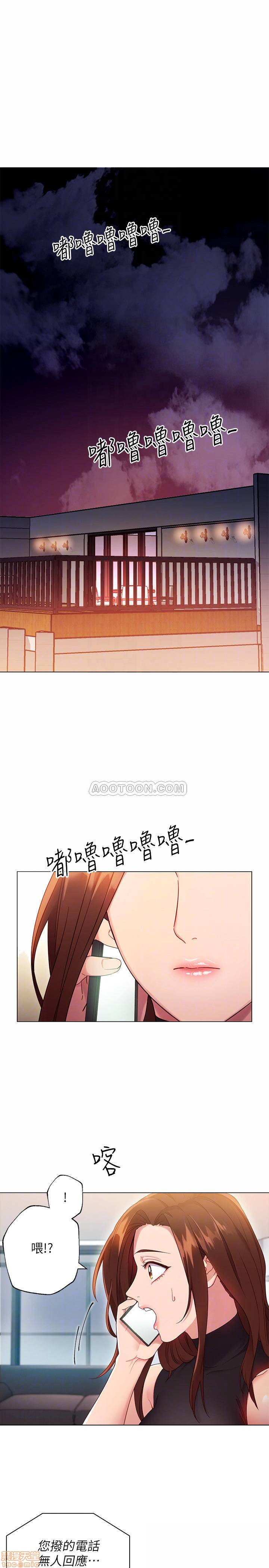 Stepmother’s Friends Raw Chapter 11 Page 4