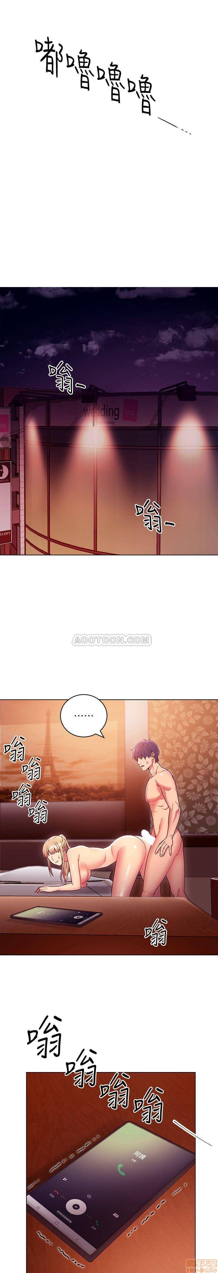 Stepmother’s Friends Raw Chapter 11 Page 7
