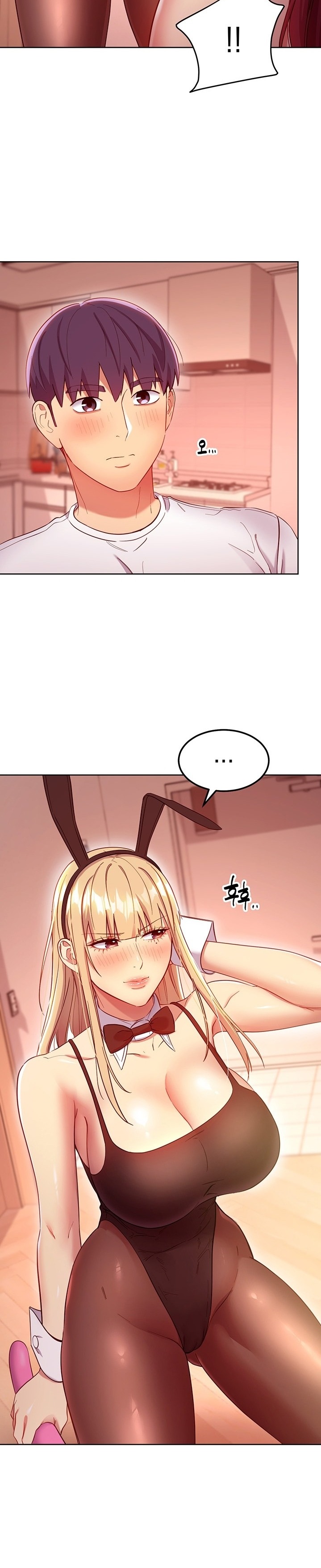 Stepmother’s Friends Raw Chapter 112 Page 10