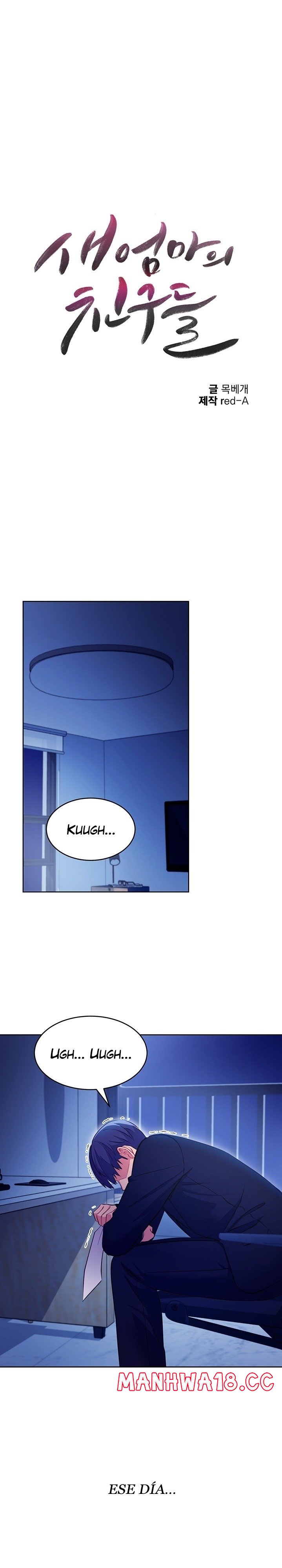 Stepmother’s Friends Raw Chapter 120 Page 1