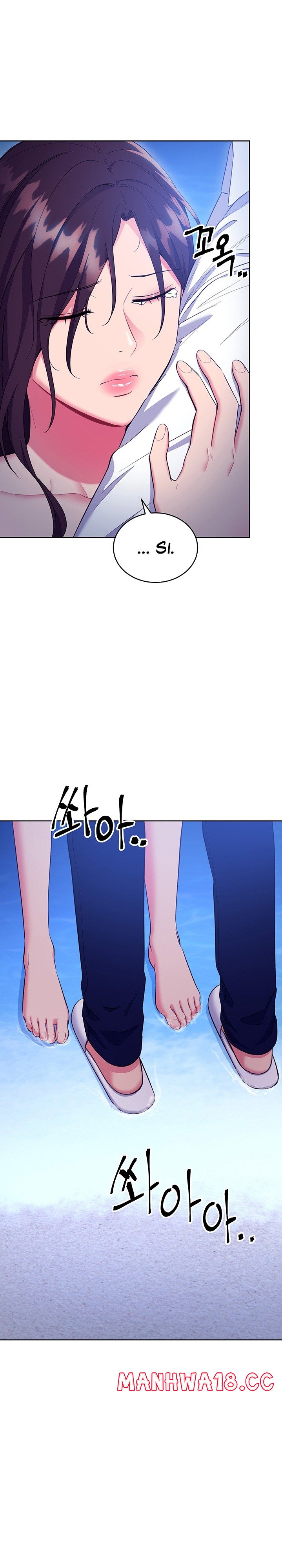 Stepmother’s Friends Raw Chapter 121 Page 5