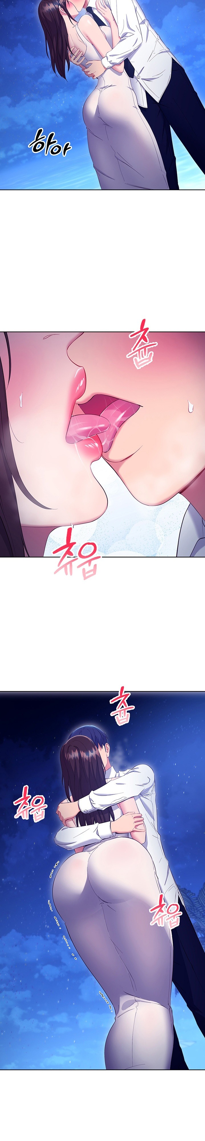 Stepmother’s Friends Raw Chapter 121 Page 7