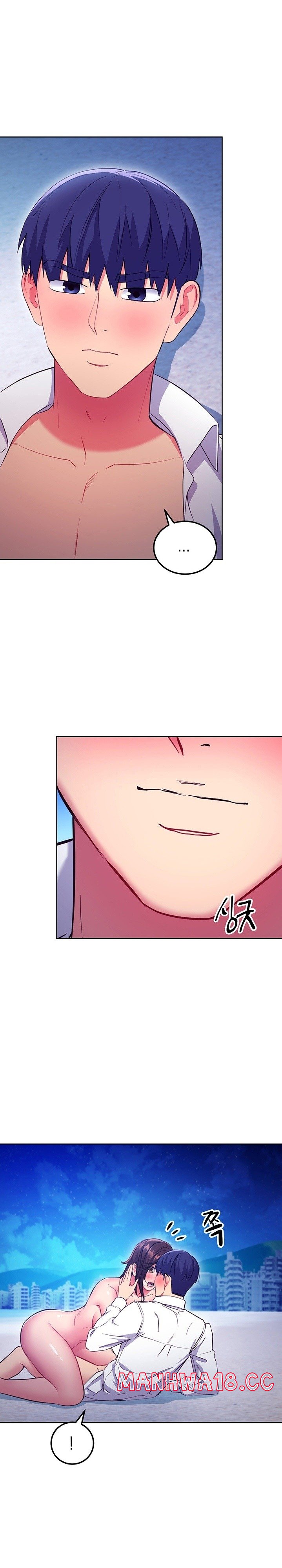 Stepmother’s Friends Raw Chapter 122 Page 13