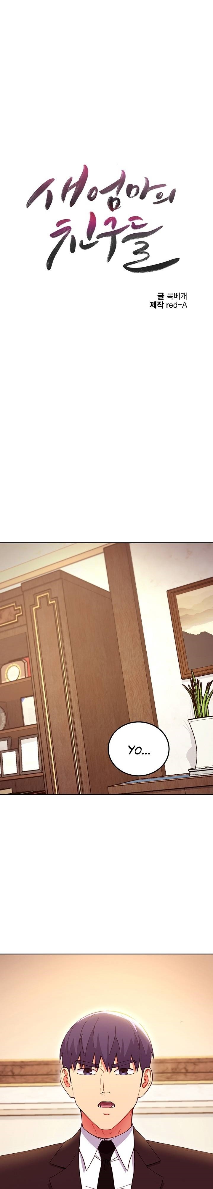 Stepmother’s Friends Raw Chapter 124 Page 2