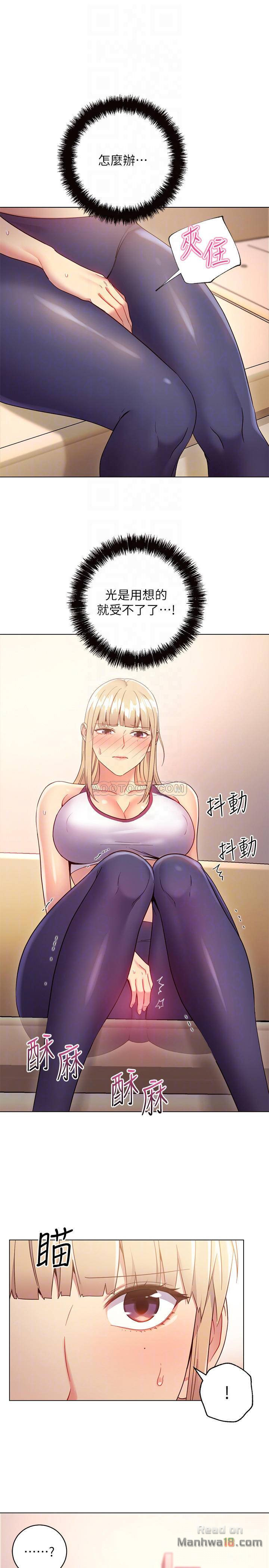 Stepmother’s Friends Raw Chapter 13 Page 6