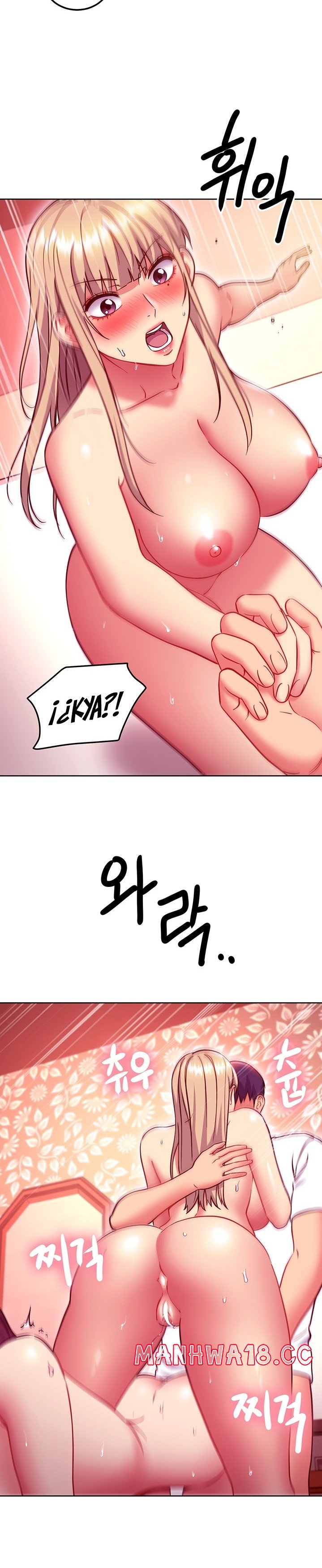 Stepmother’s Friends Raw Chapter 134 Page 17