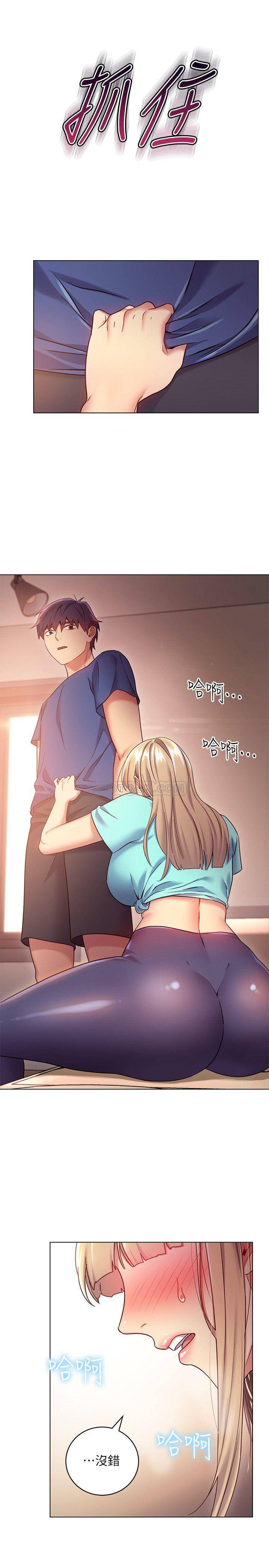 Stepmother’s Friends Raw Chapter 15 Page 21
