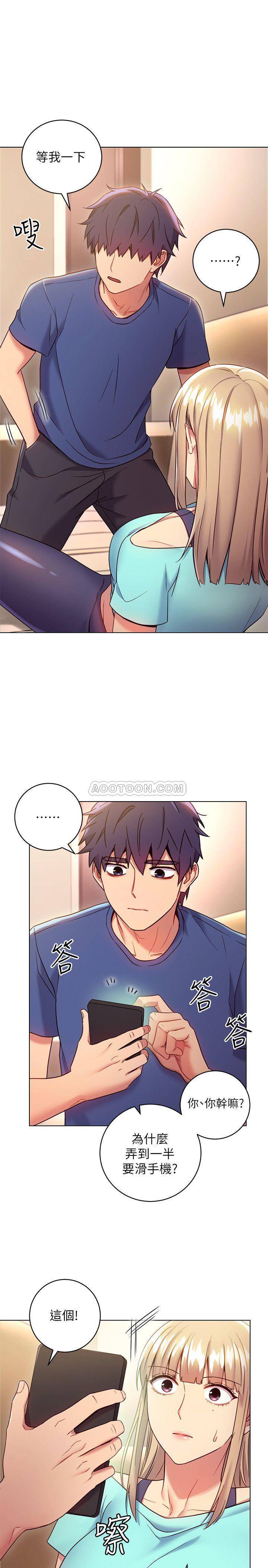 Stepmother’s Friends Raw Chapter 15 Page 7
