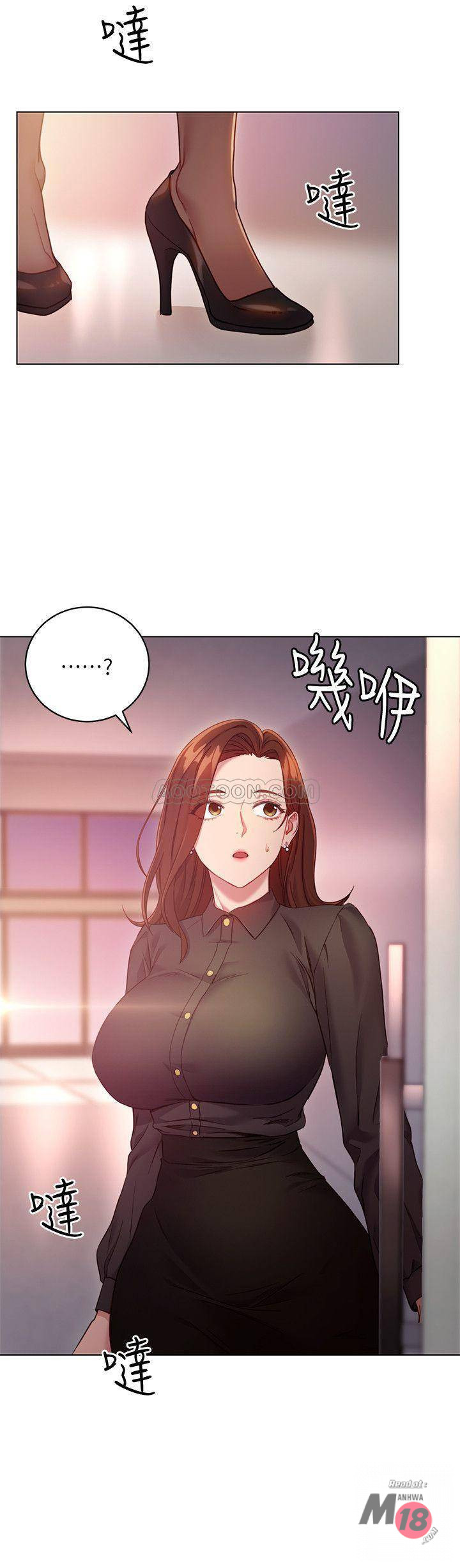 Stepmother’s Friends Raw Chapter 16 Page 24