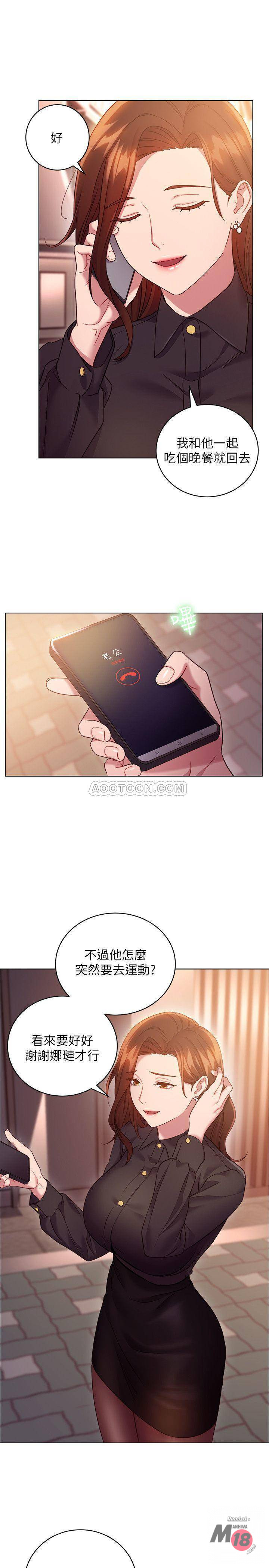 Stepmother’s Friends Raw Chapter 16 Page 5