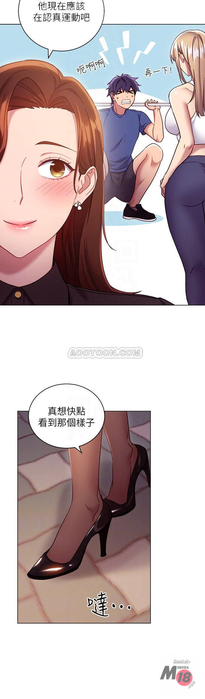 Stepmother’s Friends Raw Chapter 16 Page 6