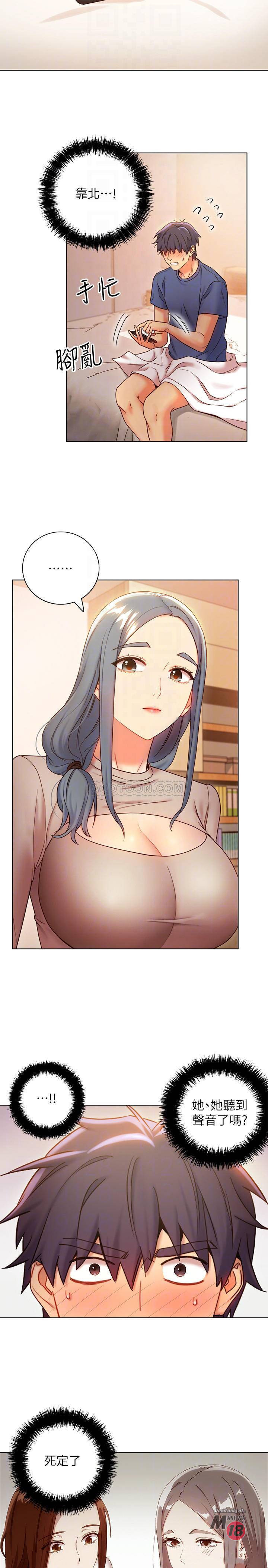 Stepmother’s Friends Raw Chapter 18 Page 6