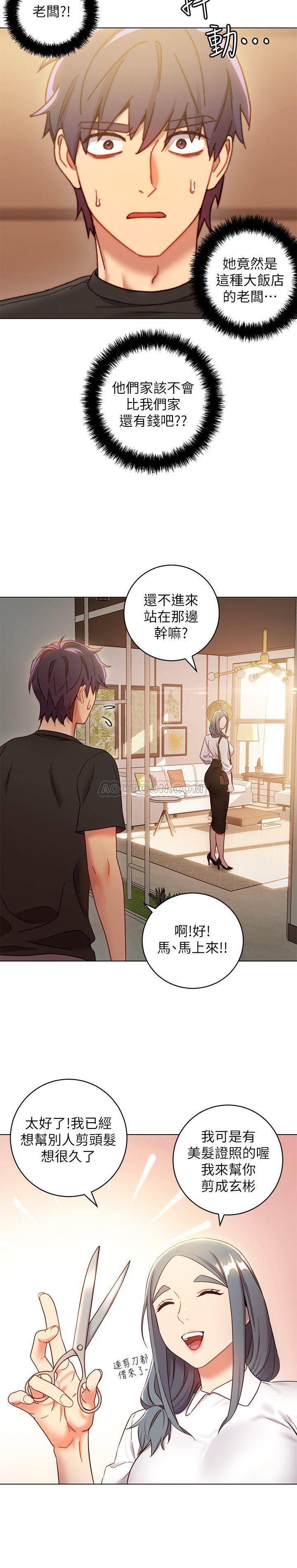 Stepmother’s Friends Raw Chapter 19 Page 19