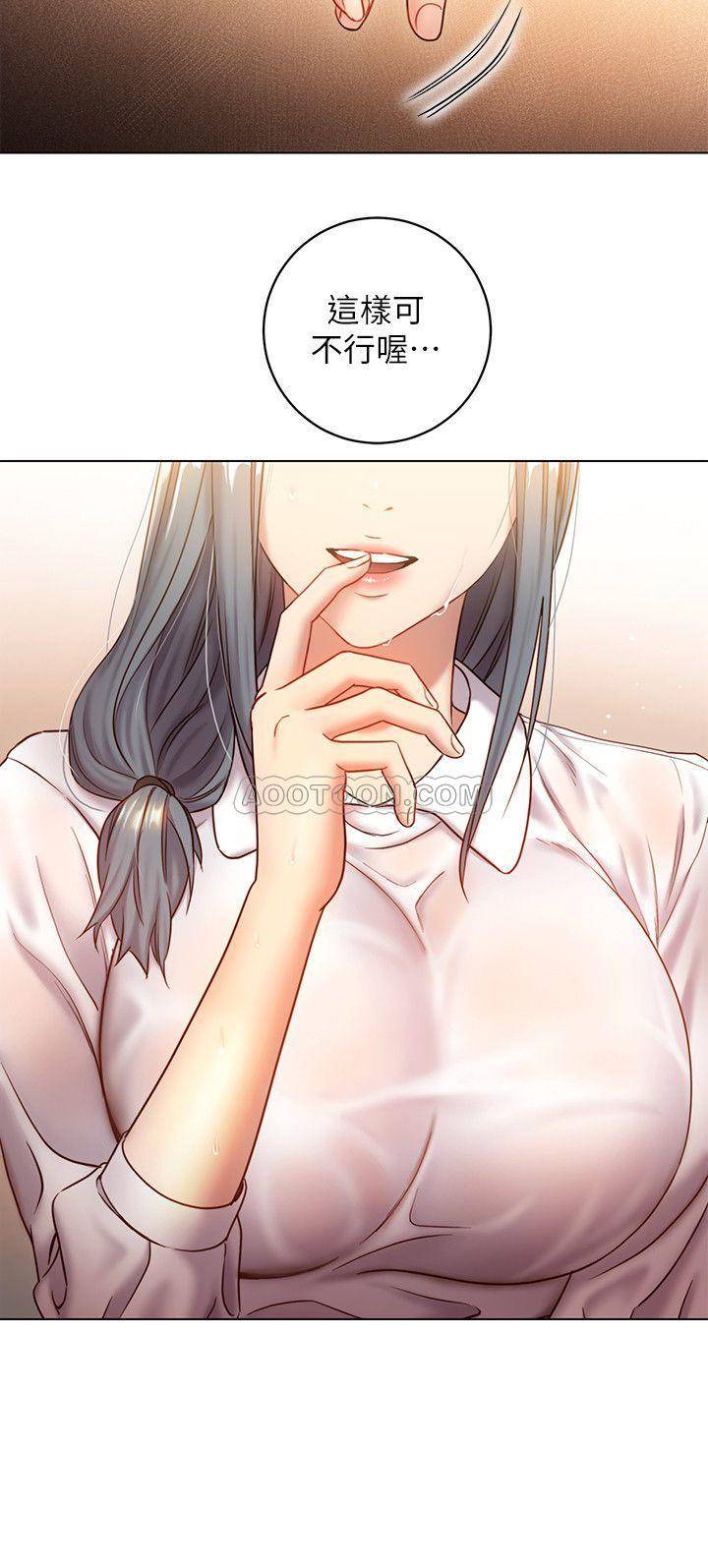 Stepmother’s Friends Raw Chapter 19 Page 34