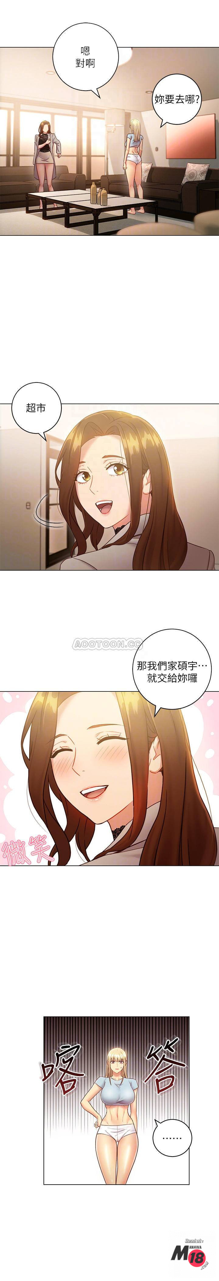 Stepmother’s Friends Raw Chapter 22 Page 10