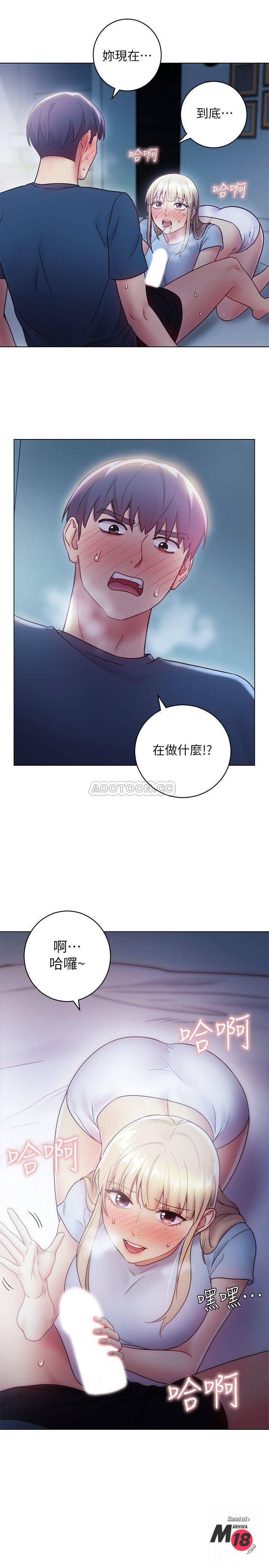 Stepmother’s Friends Raw Chapter 22 Page 27